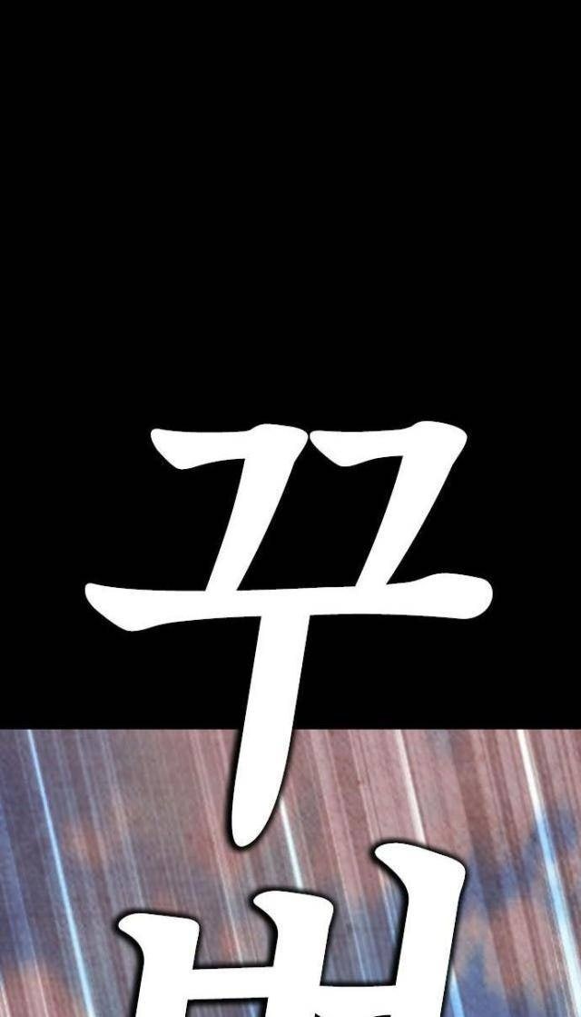 Bố Vạn Năng - Page 65