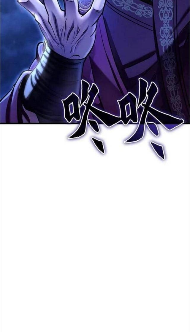 Con Trai Út Nhà Ha Buk Paeng - Page 98