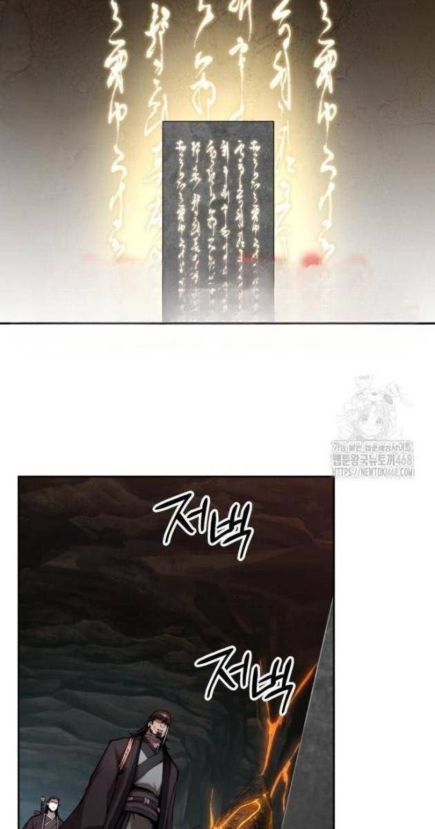 Giáo Chủ Ma Giáo Cũng Biết Sợ - Page 113