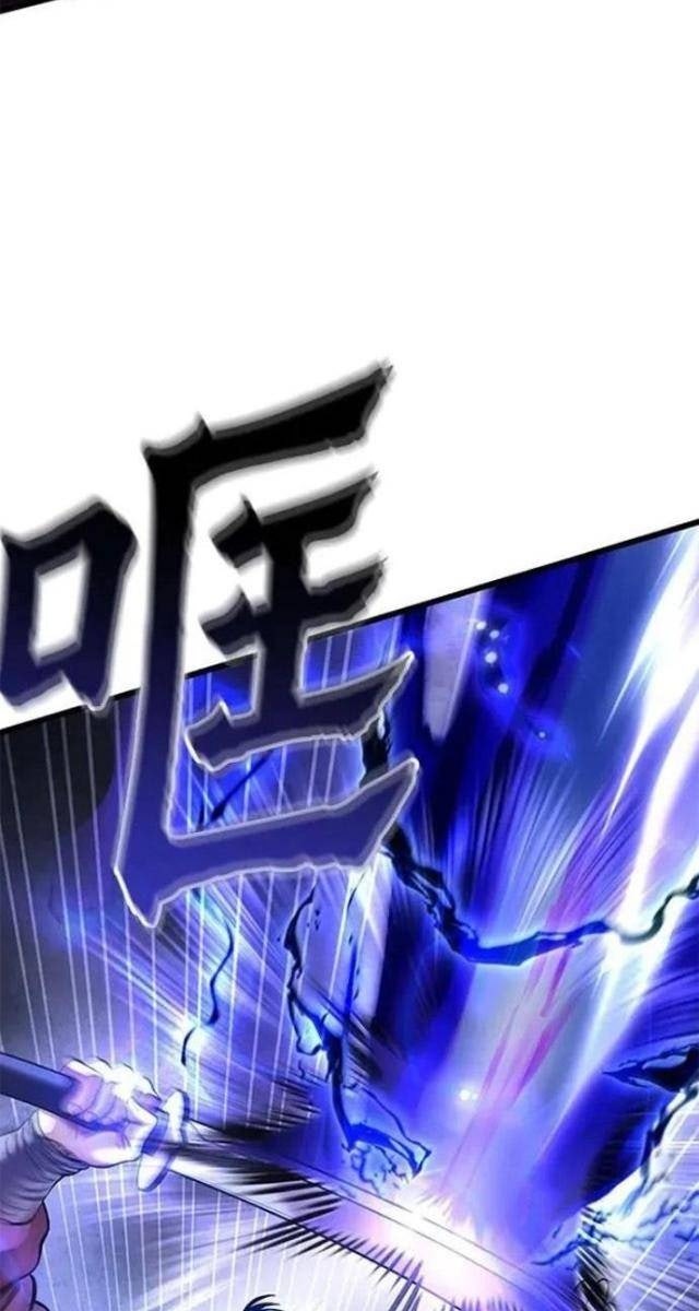 Con Trai Út Nhà Ha Buk Paeng - Page 95