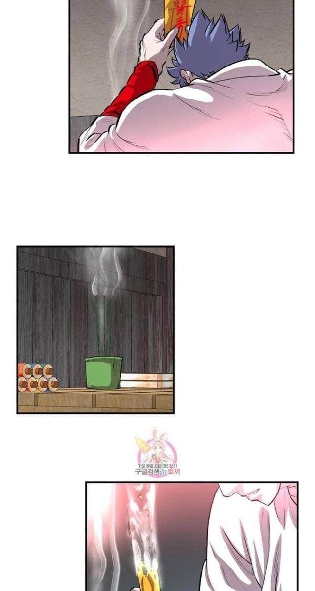 Bất Bại Quyền Ma - Page 7