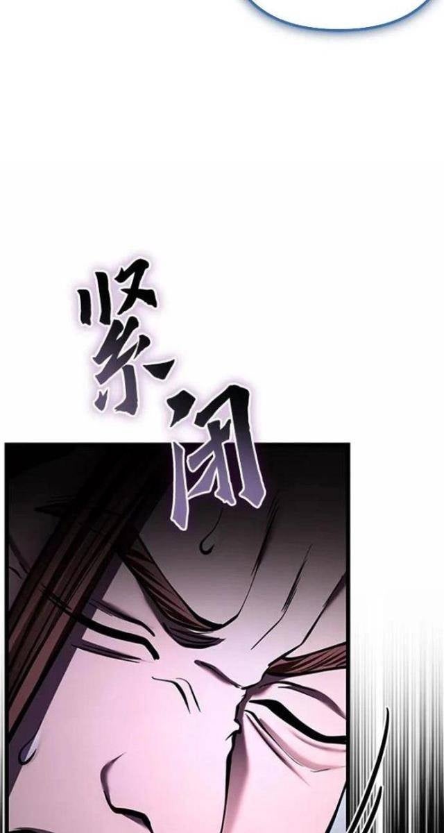 Con Trai Út Nhà Ha Buk Paeng - Page 25