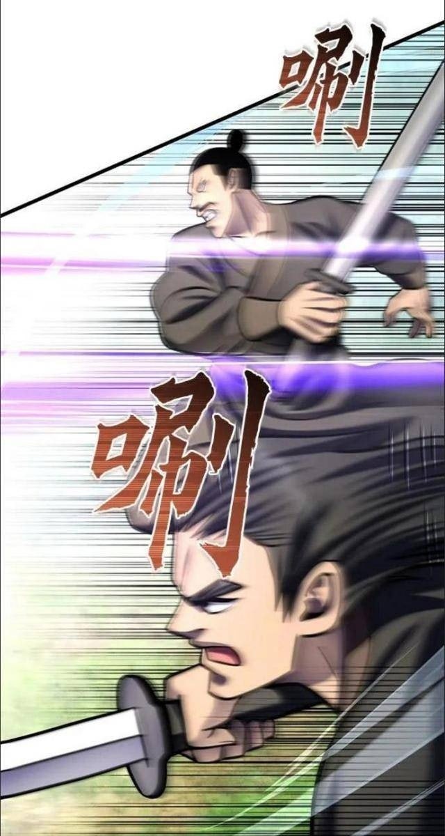 Con Trai Út Nhà Ha Buk Paeng - Page 77