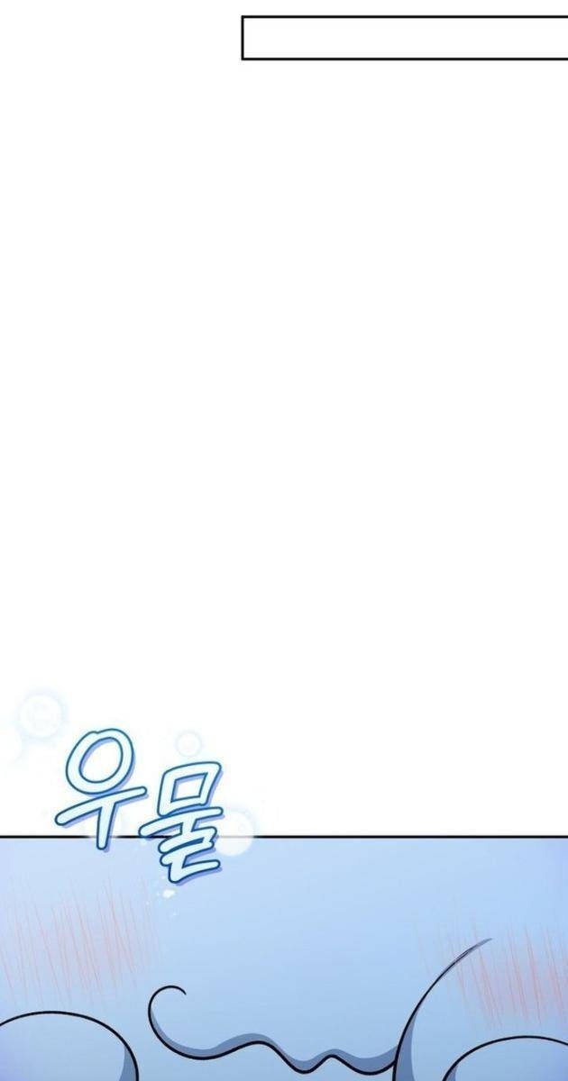 Nhà Hàng Thợ Săn Quái Vật - Page 14