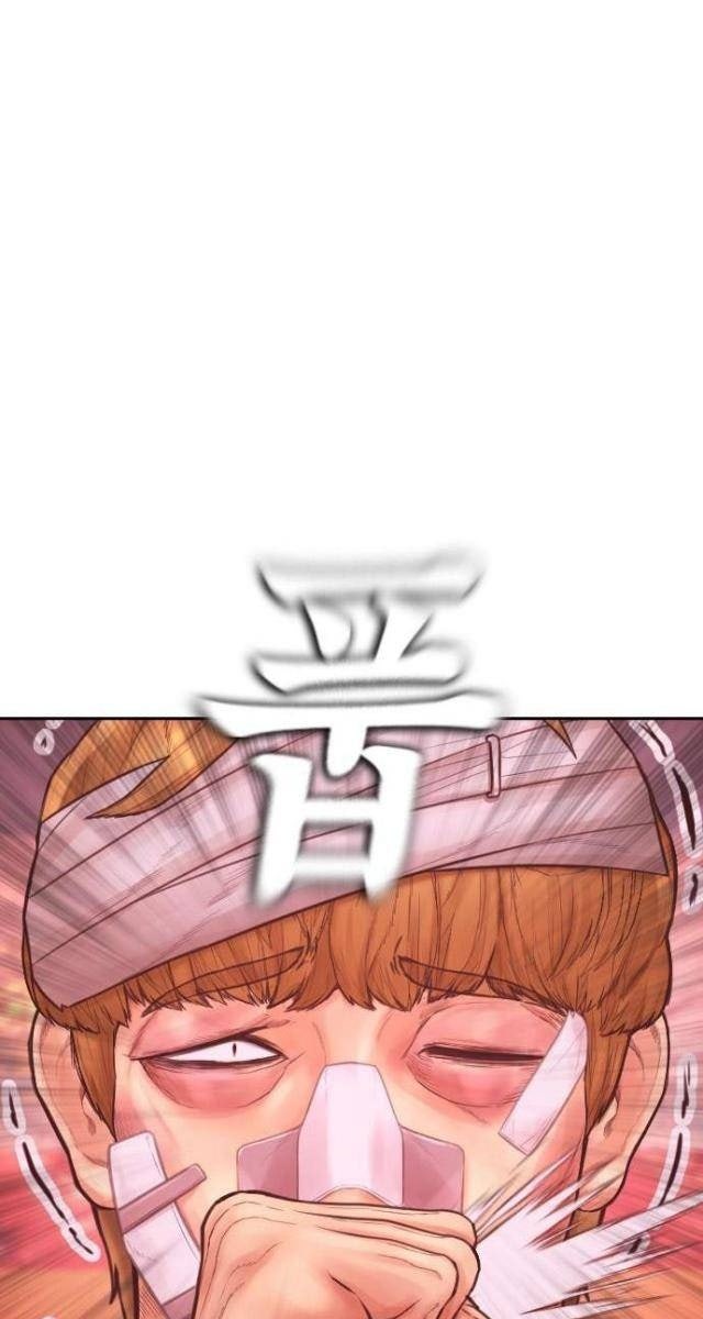 Bố Vạn Năng - Page 23