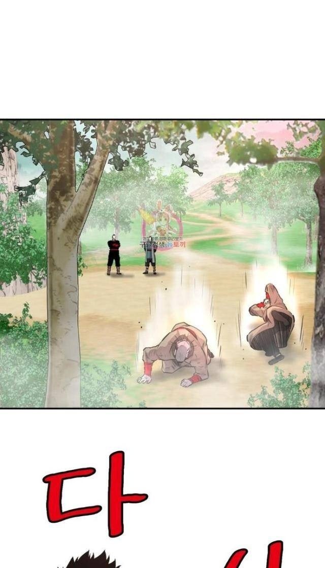 Bất Bại Quyền Ma - Page 16