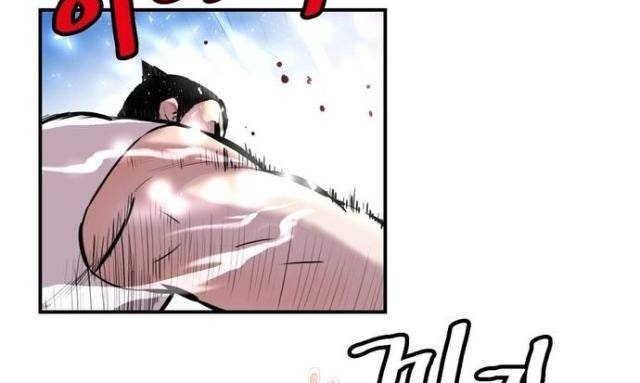 Bất Bại Quyền Ma - Page 30