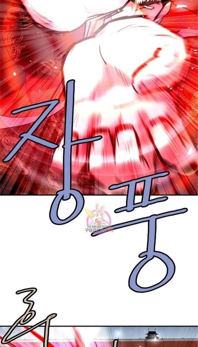 Bất Bại Quyền Ma - Page 46