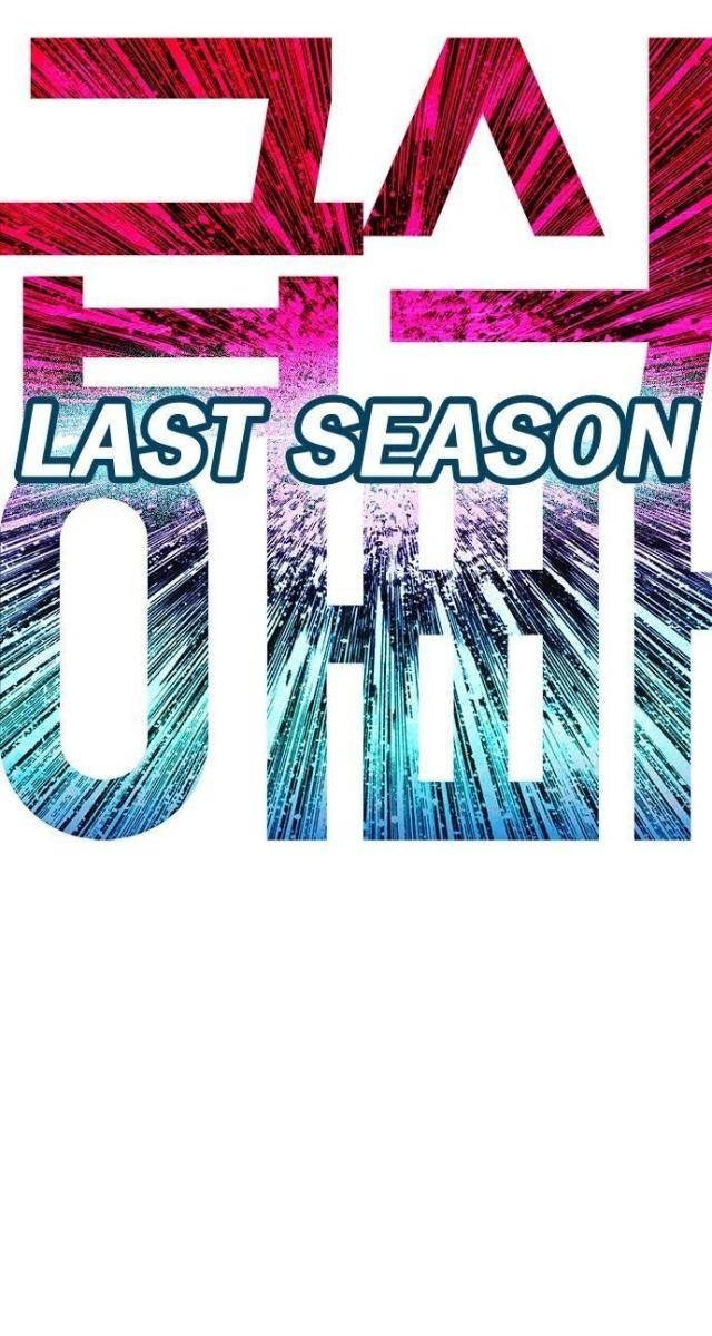 Bố Vạn Năng - Page 11