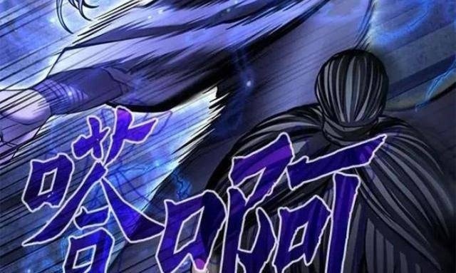 Con Trai Út Nhà Ha Buk Paeng - Page 102