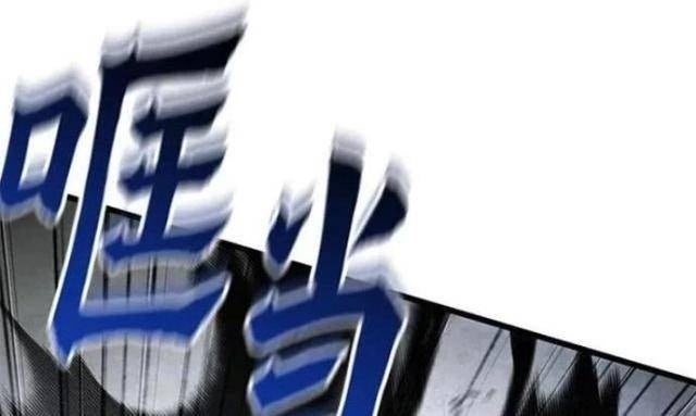 Con Trai Út Nhà Ha Buk Paeng - Page 84