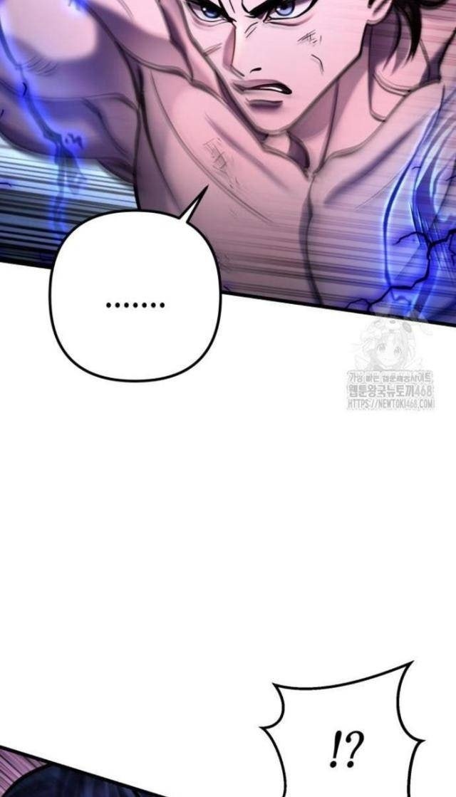 Con Trai Út Nhà Ha Buk Paeng - Page 34