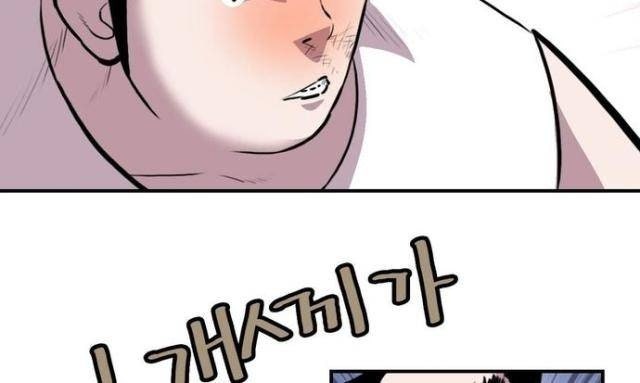 Bất Bại Quyền Ma - Page 48