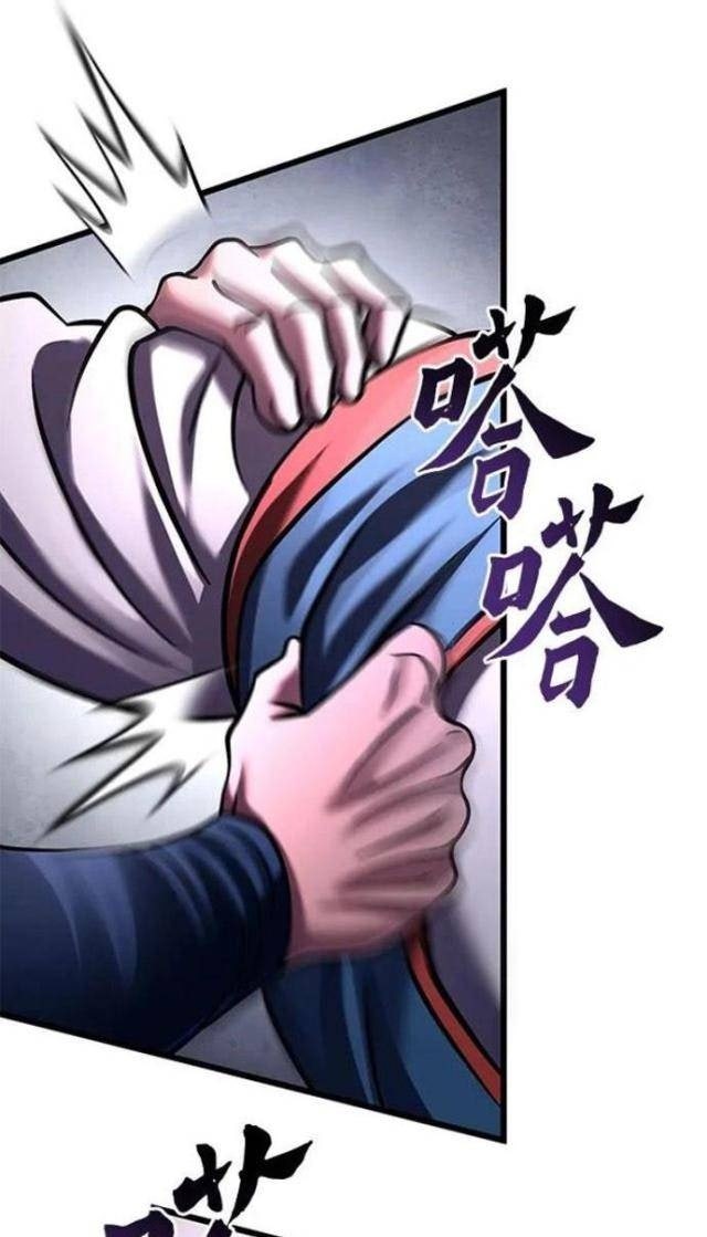 Con Trai Út Nhà Ha Buk Paeng - Page 126