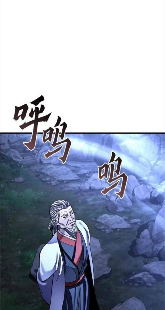 Con Trai Út Nhà Ha Buk Paeng - Page 99