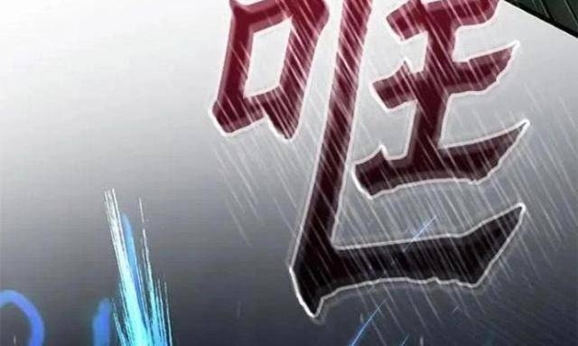 Con Trai Út Nhà Ha Buk Paeng - Page 144