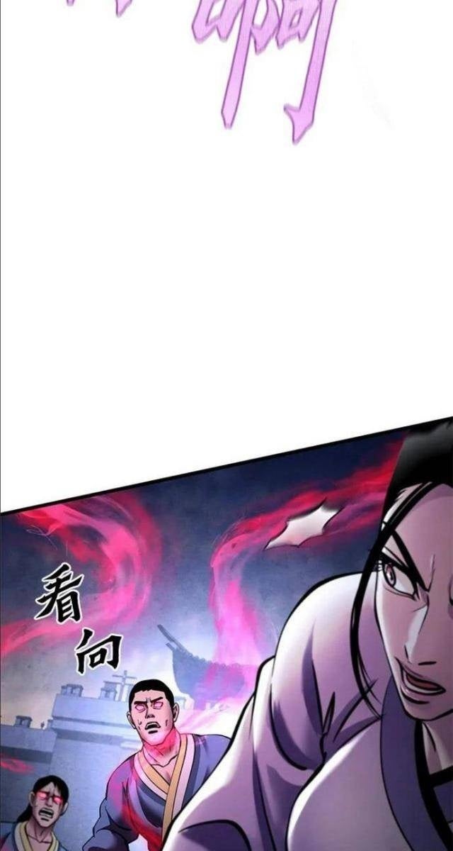 Con Trai Út Nhà Ha Buk Paeng - Page 29