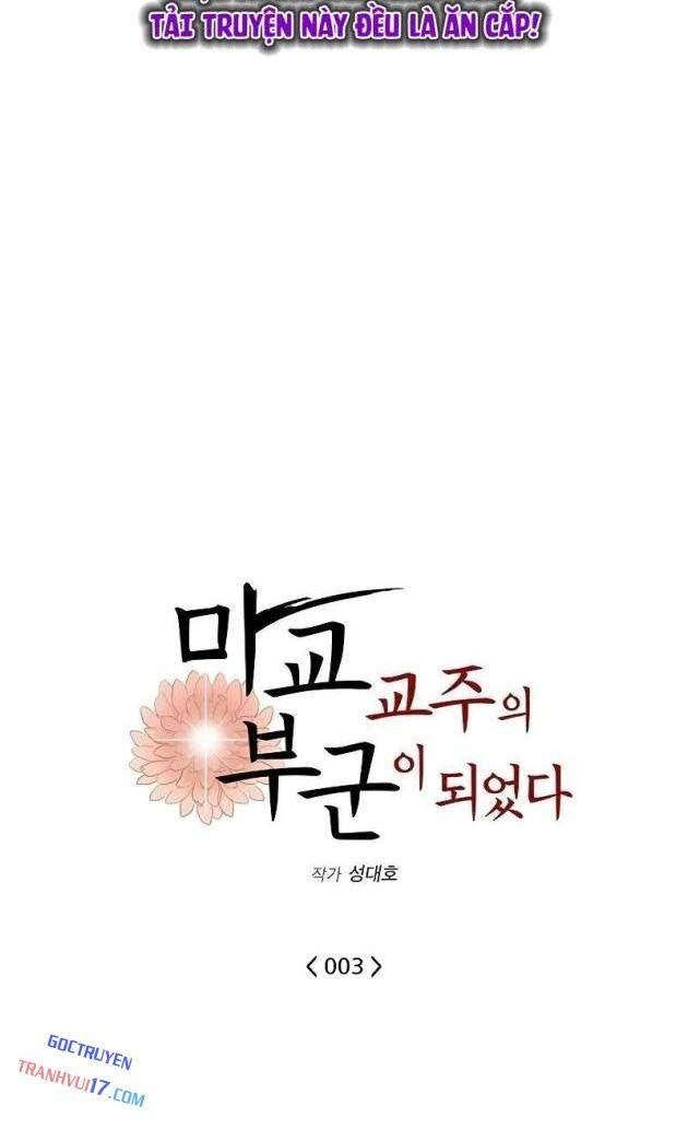 Vợ Tôi Là Giáo Chủ Ma Giáo - Page 24