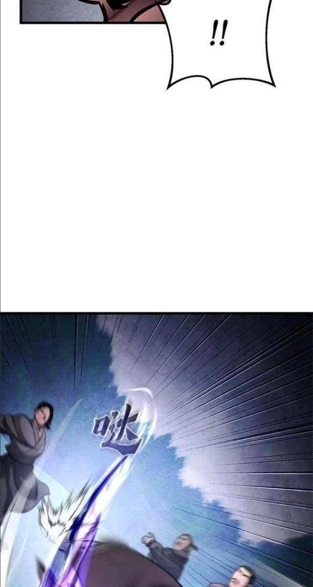 Con Trai Út Nhà Ha Buk Paeng - Page 60