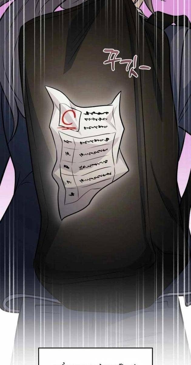 Nhà Hàng Thợ Săn Quái Vật - Page 134