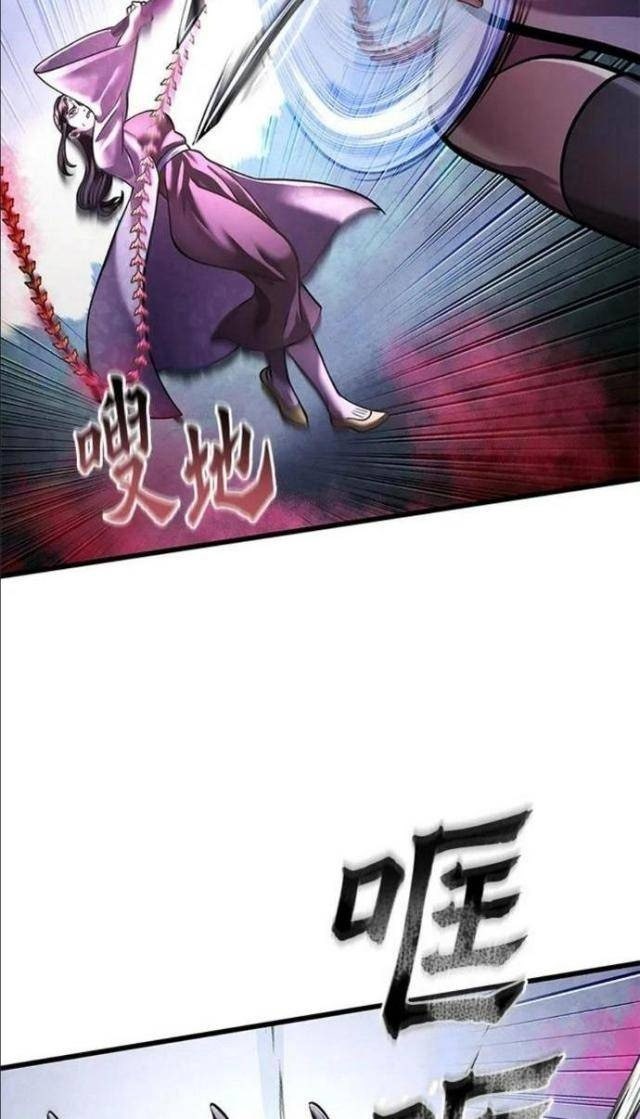 Con Trai Út Nhà Ha Buk Paeng - Page 20