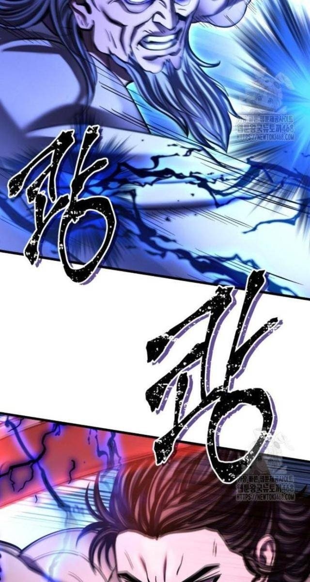 Con Trai Út Nhà Ha Buk Paeng - Page 33