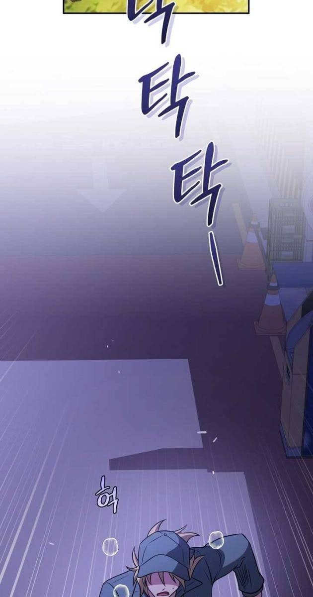 Nhà Hàng Thợ Săn Quái Vật - Page 40