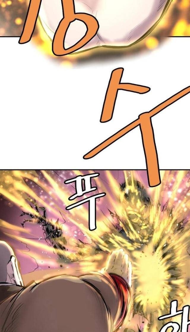 Bất Bại Quyền Ma - Page 4