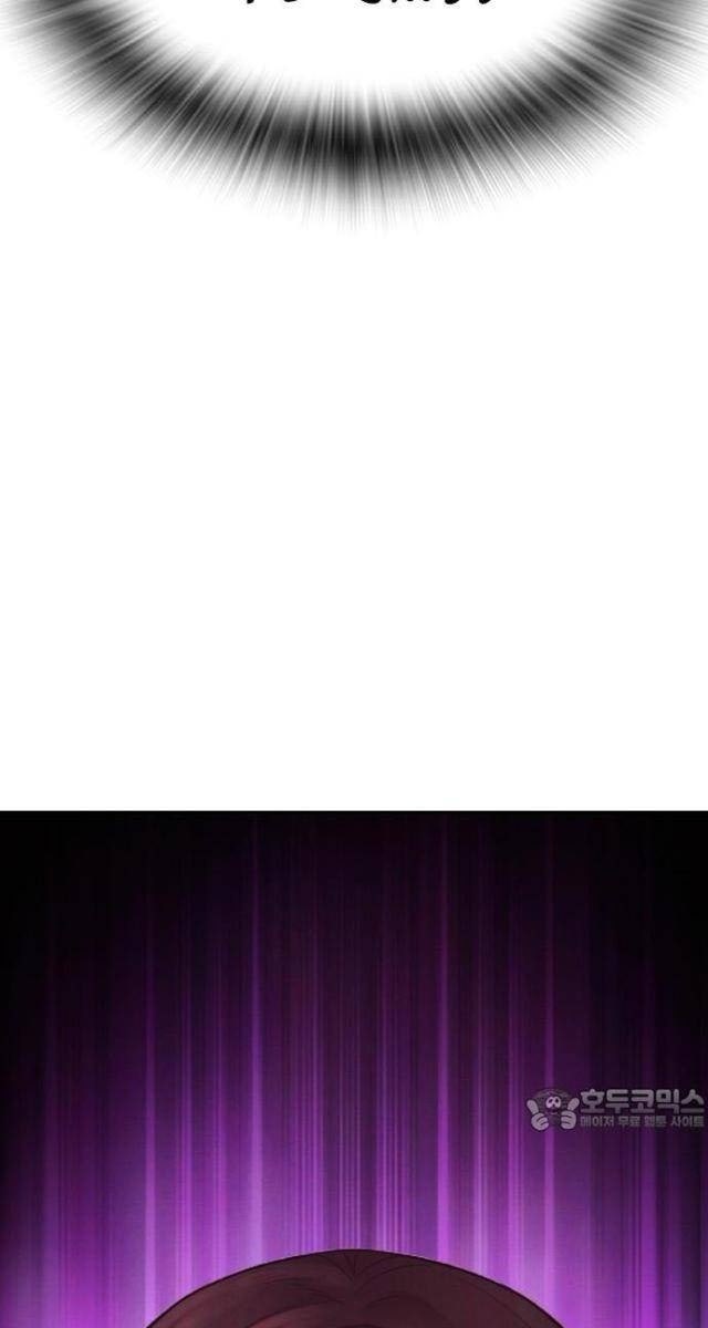 Bố Vạn Năng - Page 205