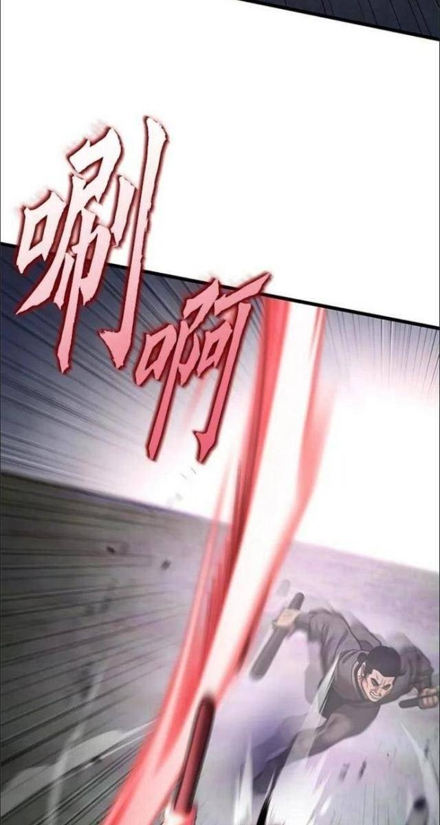 Con Trai Út Nhà Ha Buk Paeng - Page 41