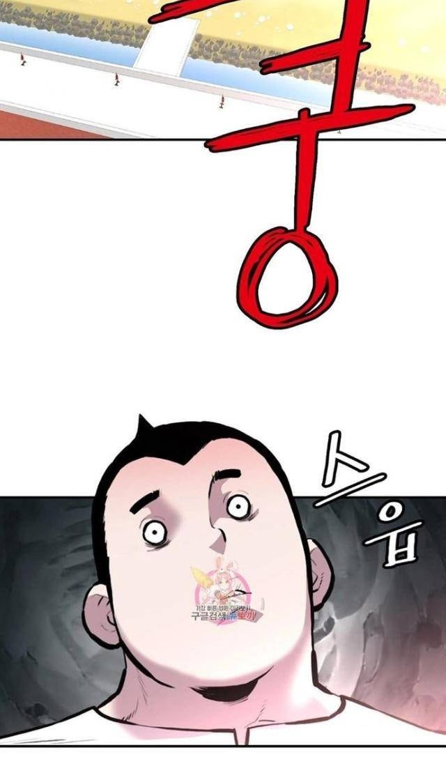 Bất Bại Quyền Ma - Page 48