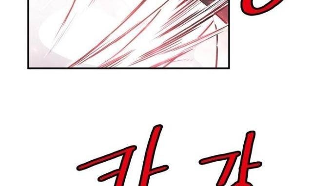 Bất Bại Quyền Ma - Page 15