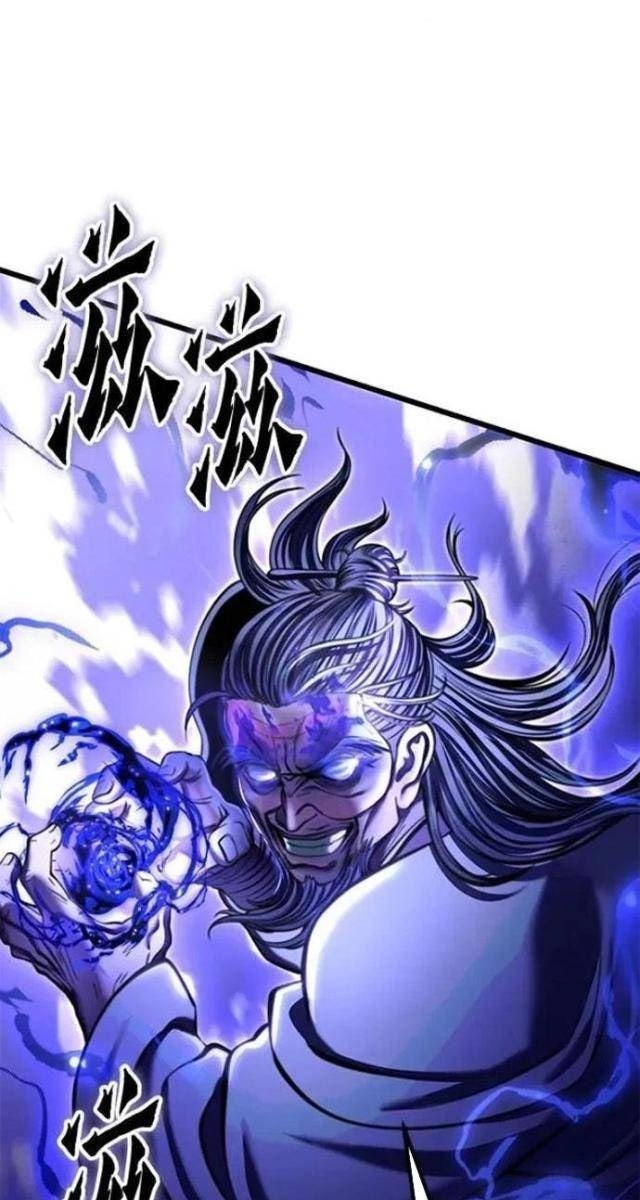 Con Trai Út Nhà Ha Buk Paeng - Page 86