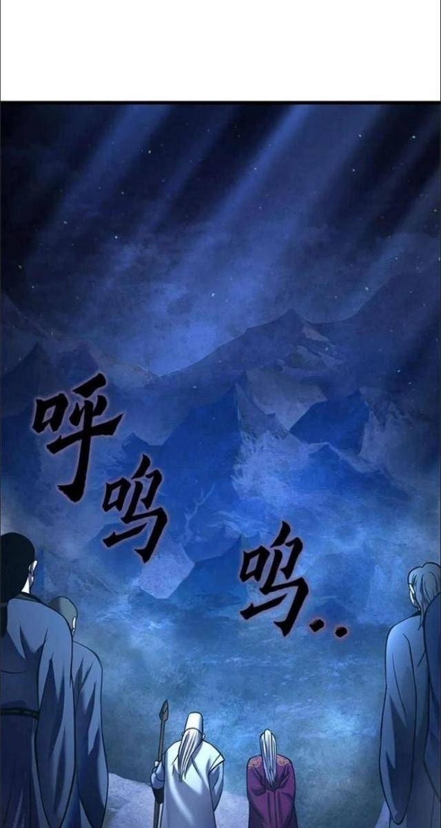 Con Trai Út Nhà Ha Buk Paeng - Page 89