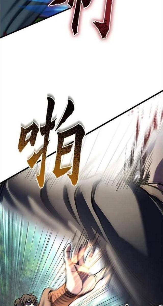 Con Trai Út Nhà Ha Buk Paeng - Page 73