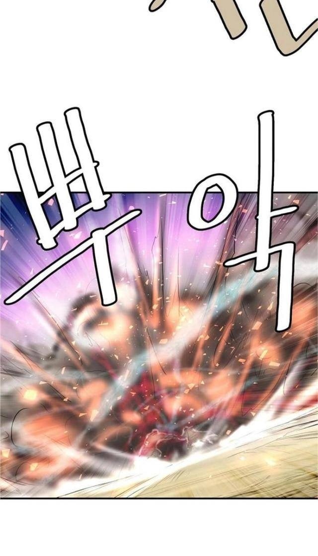 Bất Bại Quyền Ma - Page 36