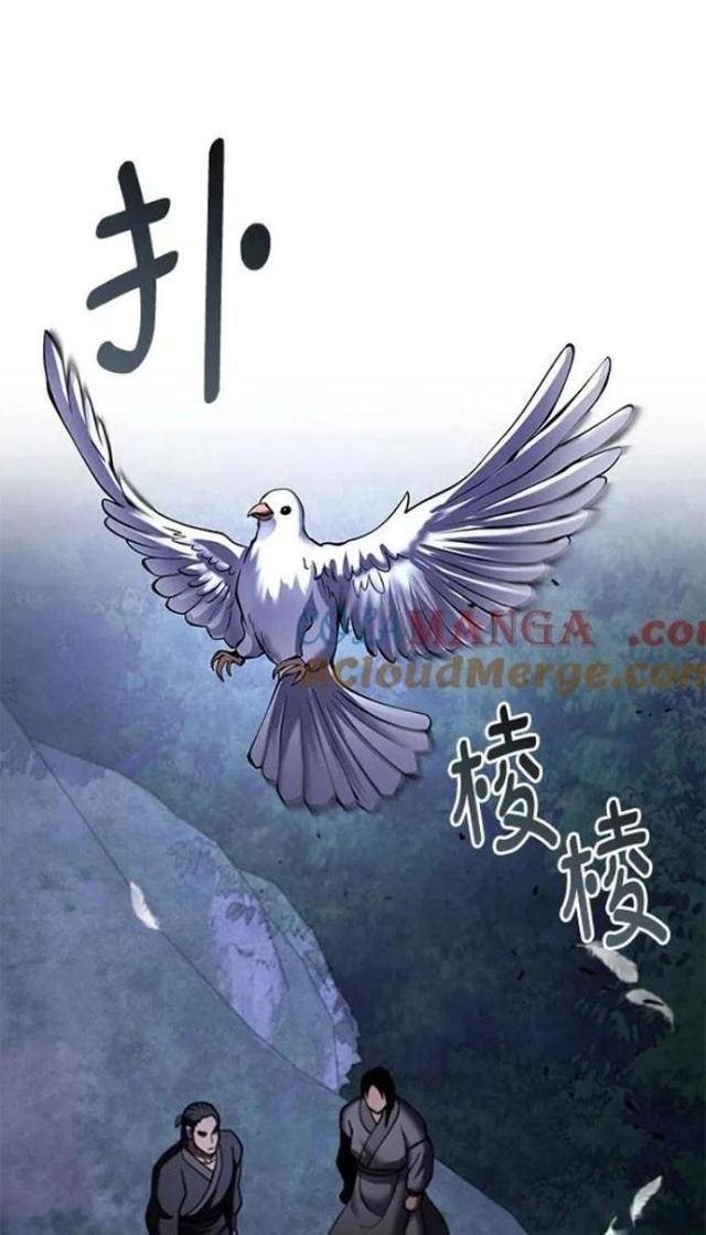 Con Trai Út Nhà Ha Buk Paeng - Page 36