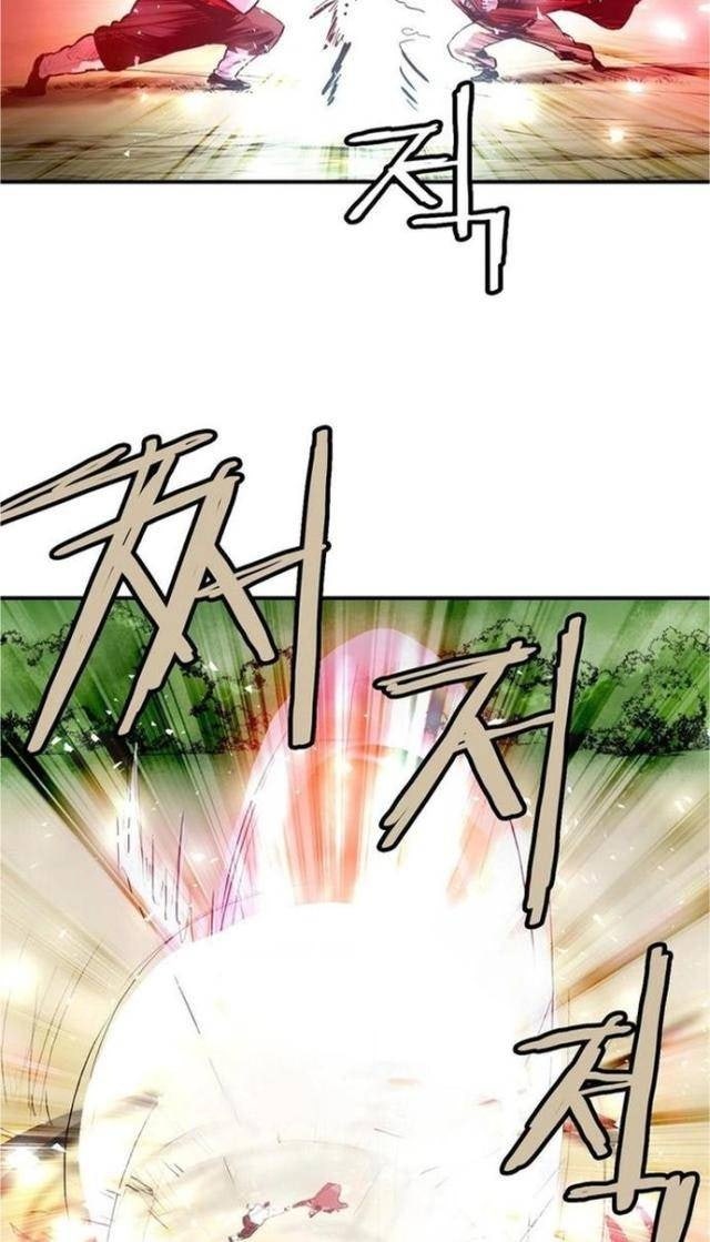 Bất Bại Quyền Ma - Page 30