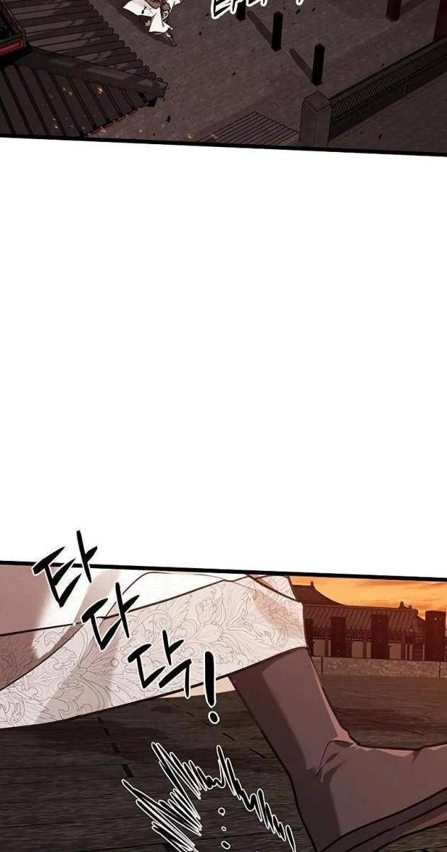 Vợ Tôi Là Giáo Chủ Ma Giáo - Page 7