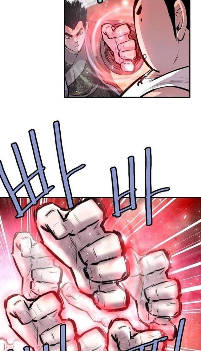 Bất Bại Quyền Ma - Page 6