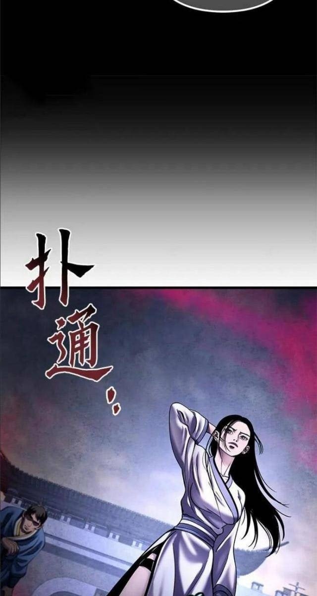 Con Trai Út Nhà Ha Buk Paeng - Page 67