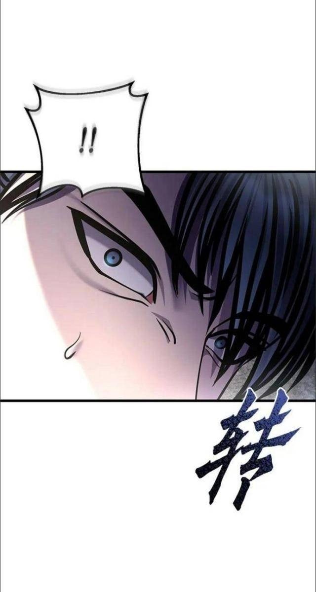 Con Trai Út Nhà Ha Buk Paeng - Page 32