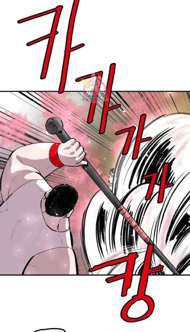 Bất Bại Quyền Ma - Page 42