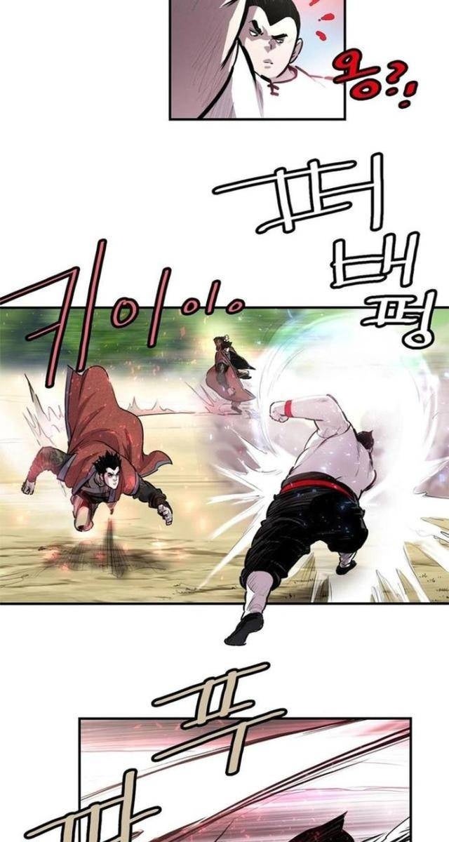 Bất Bại Quyền Ma - Page 13