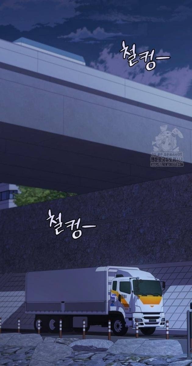 Nhà Hàng Thợ Săn Quái Vật - Page 103