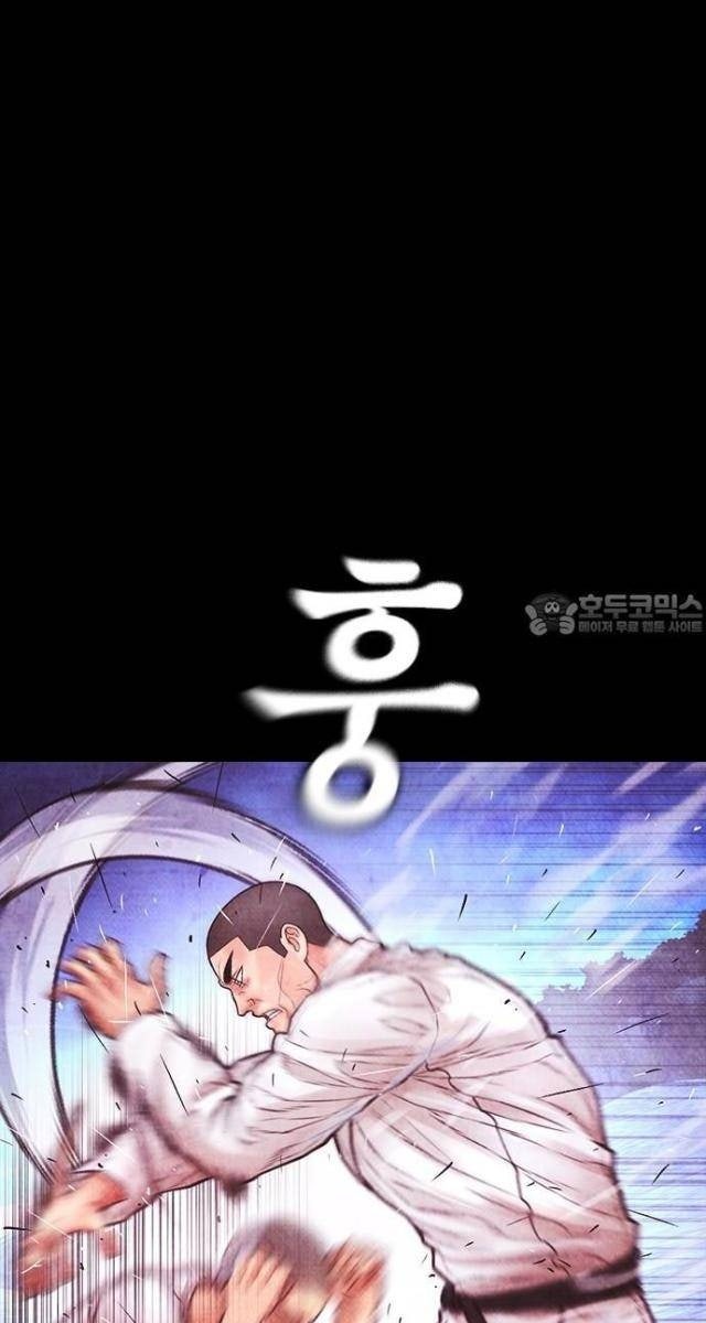 Bố Vạn Năng - Page 52