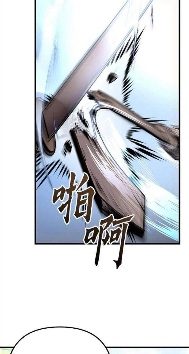 Con Trai Út Nhà Ha Buk Paeng - Page 115