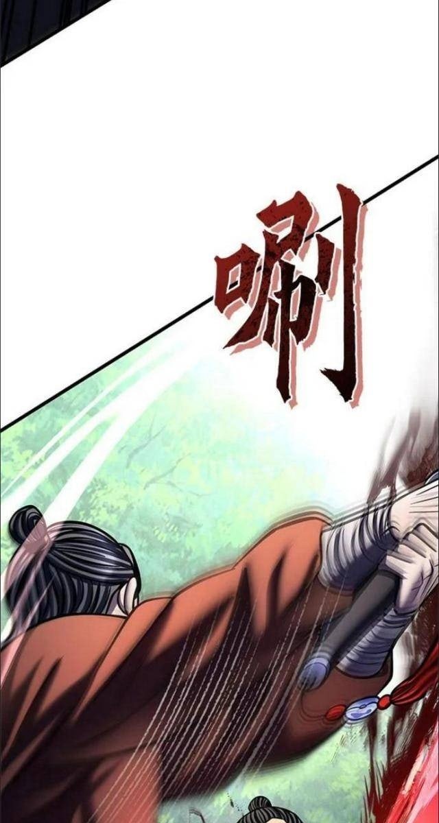 Con Trai Út Nhà Ha Buk Paeng - Page 95