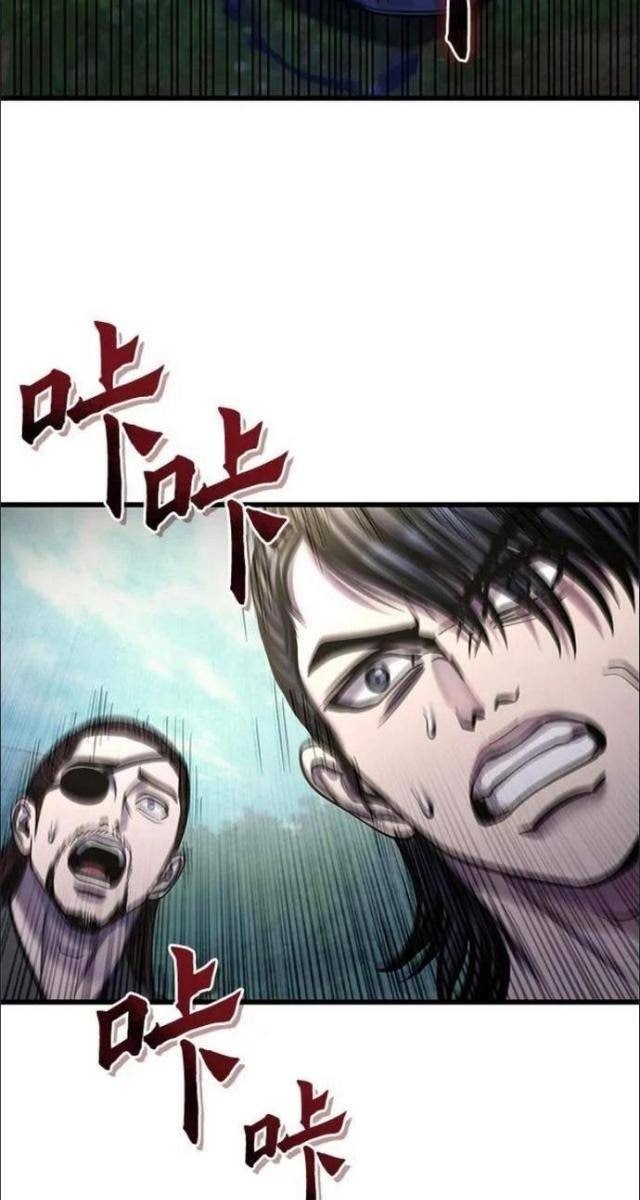 Con Trai Út Nhà Ha Buk Paeng - Page 118