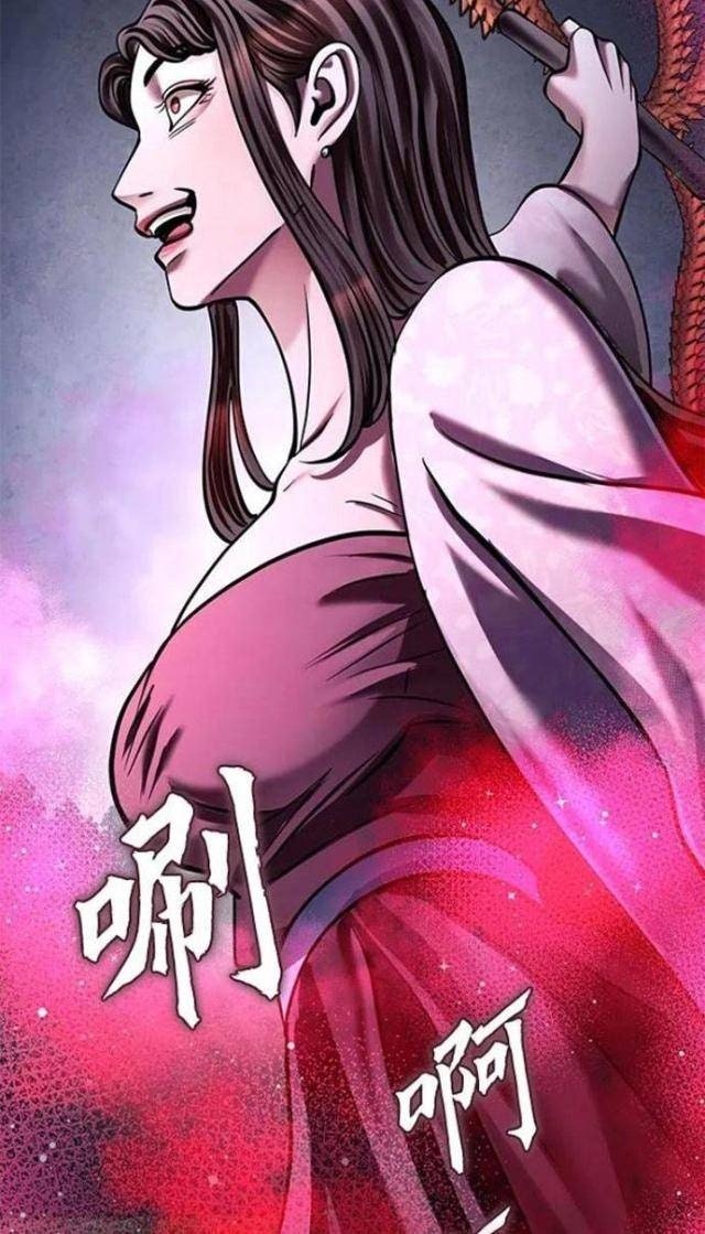 Con Trai Út Nhà Ha Buk Paeng - Page 120